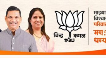 उमेदवारांच्या पहिल्या यादीत सन्माननीय पक्षश्रेष्ठींनी चिंचवड विधानसभा मतदारसंघातून शंकर जगताप यांची अधिकृत उमेदवारी जाहीर केल्याबद्दल मानले पक्षश्रेष्ठीचे आभार