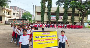 पिंपरी चिंचवड महापालिका शिक्षण विभाग आयोजित ‘घरो घरी तिरंगा’ अभियानात हजारो विद्यार्थ्यांचा सहभाग