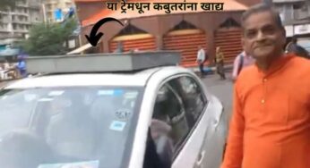 कबुतरे महत्त्वाची, रहिवासी नाहीत का ?? नागरिकांनी केला मोठा प्रश्न तर, पुण्यातही वाद पेटला